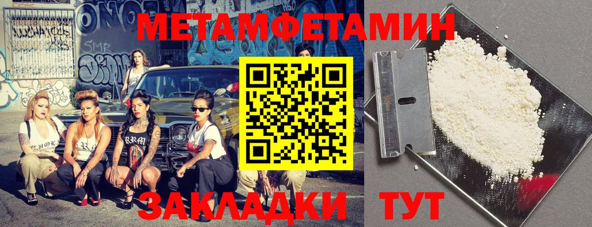 Amphetamine 97%  Вход с VPN  АМФЕТАМИН  Рубцовск 