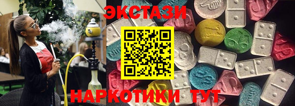 Каннабис Рубцовск