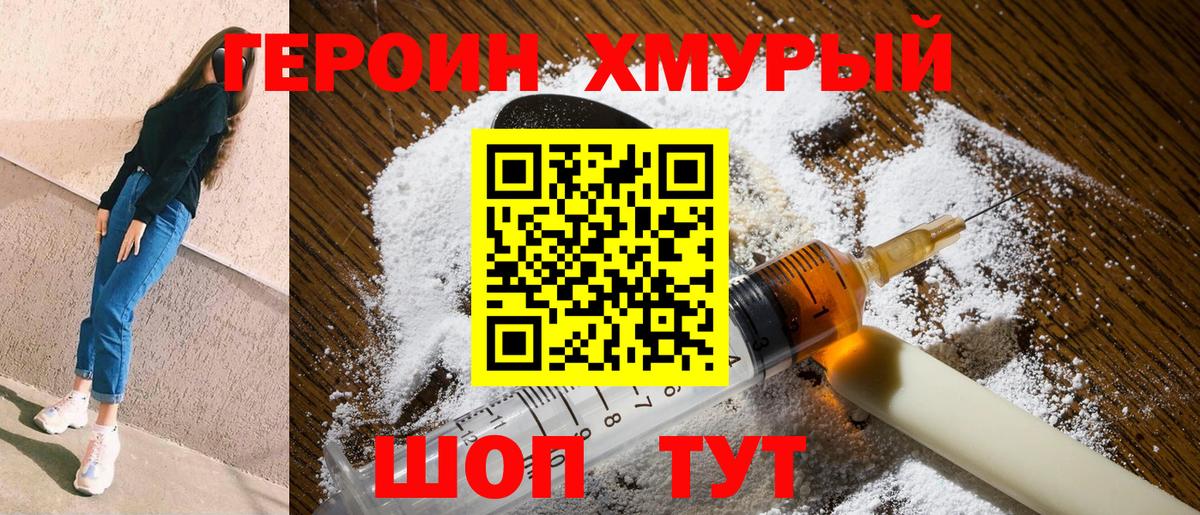 Гашиш  Конопля  Alpha PVP СОЛЬ   ЭКСТАЗИ  Меф МЯУ МЯУ  Вход с VPN  Cocaine  Рубцовск  Меф  