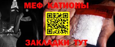 круглые Нальчик