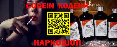 бутик Наро-Фоминск