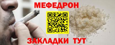 бутик Наро-Фоминск