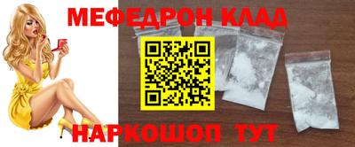бутик Наро-Фоминск