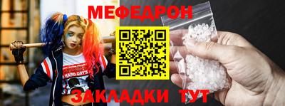 круглые Нальчик