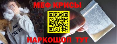 бутик Наро-Фоминск