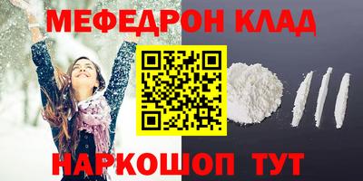 круглые Нальчик