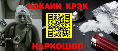 бутик Наро-Фоминск