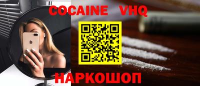 бутик Наро-Фоминск