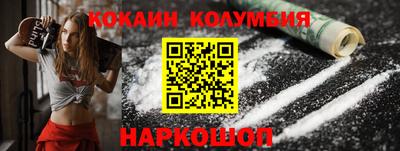 круглые Нальчик