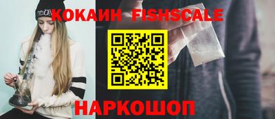 бутик Наро-Фоминск