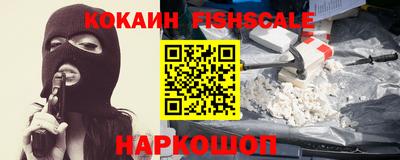 бутик Наро-Фоминск