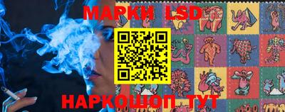 бутик Наро-Фоминск