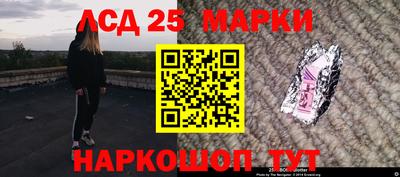 бутик Наро-Фоминск