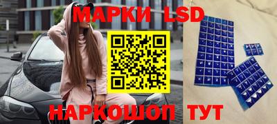 бутик Наро-Фоминск
