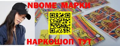 круглые Нальчик