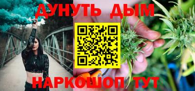 бутик Наро-Фоминск