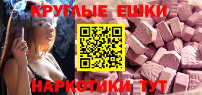 бутик Наро-Фоминск