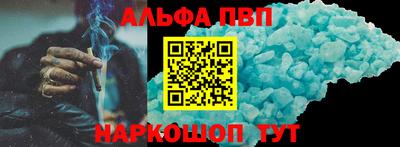 бутик Наро-Фоминск