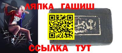 бутик Наро-Фоминск