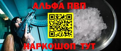 бутик Наро-Фоминск