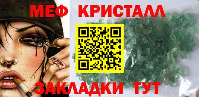 круглые Нальчик