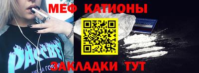 бутик Наро-Фоминск