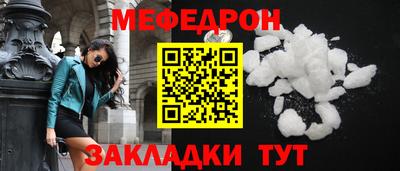 круглые Нальчик