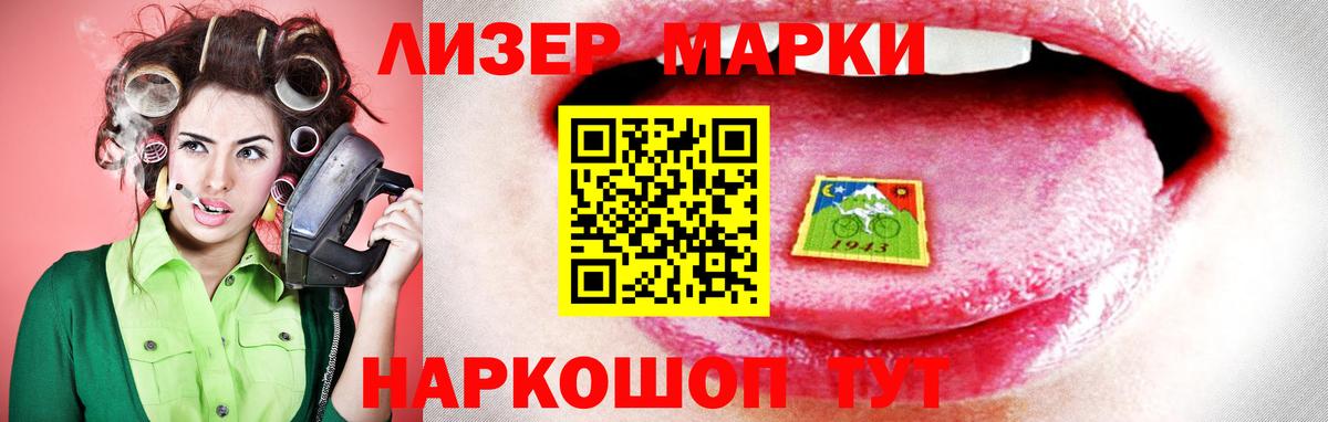 Лсд 25 экстази  Вход с VPN  Рубцовск  ЛСД экстази ecstasy  Лсд 25 экстази кислота 