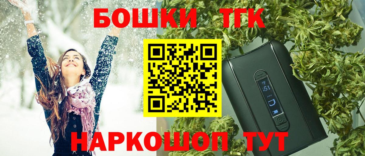 Конопля тримм Рубцовск