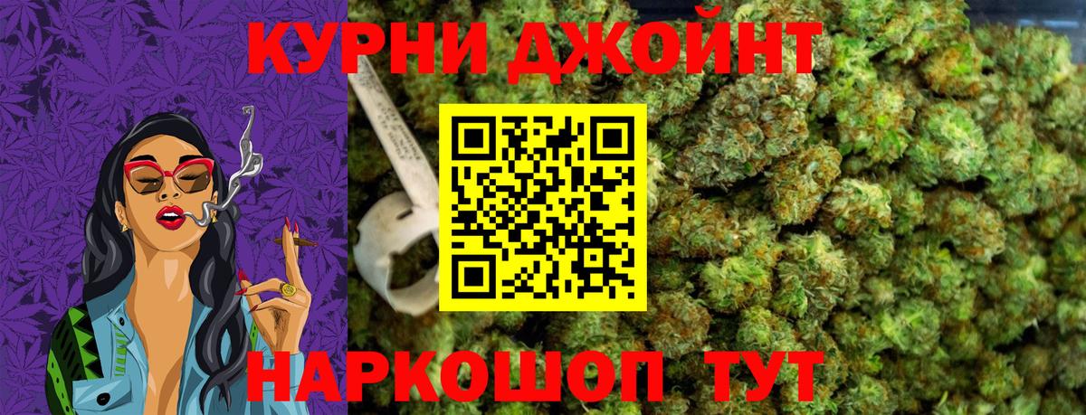 Бошки марихуана индика  Вход с VPN  Марихуана Amnesia  Рубцовск  Конопля MAZAR 